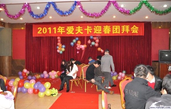 抢椅子游戏